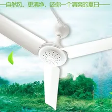 220 В 5 Вт мини бесшумный пластиковый энергосберегающий потолочный вентилятор, электрический вентилятор с одной передачей и 3 поворотами, вентилятор без подтяжек