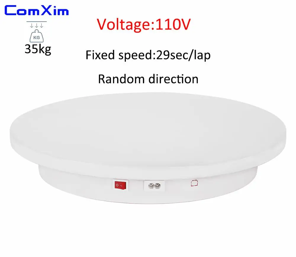 Comxim 40 см 110V электрическая вращающаяся случайный направление вращения продукта
