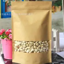 Подгонянная 15*22+ 4 см Крафтовая упаковка для еды бумажные пакеты для кухни хранения еды подкладка для сумки герметизирующий пакет окна клапан мешок