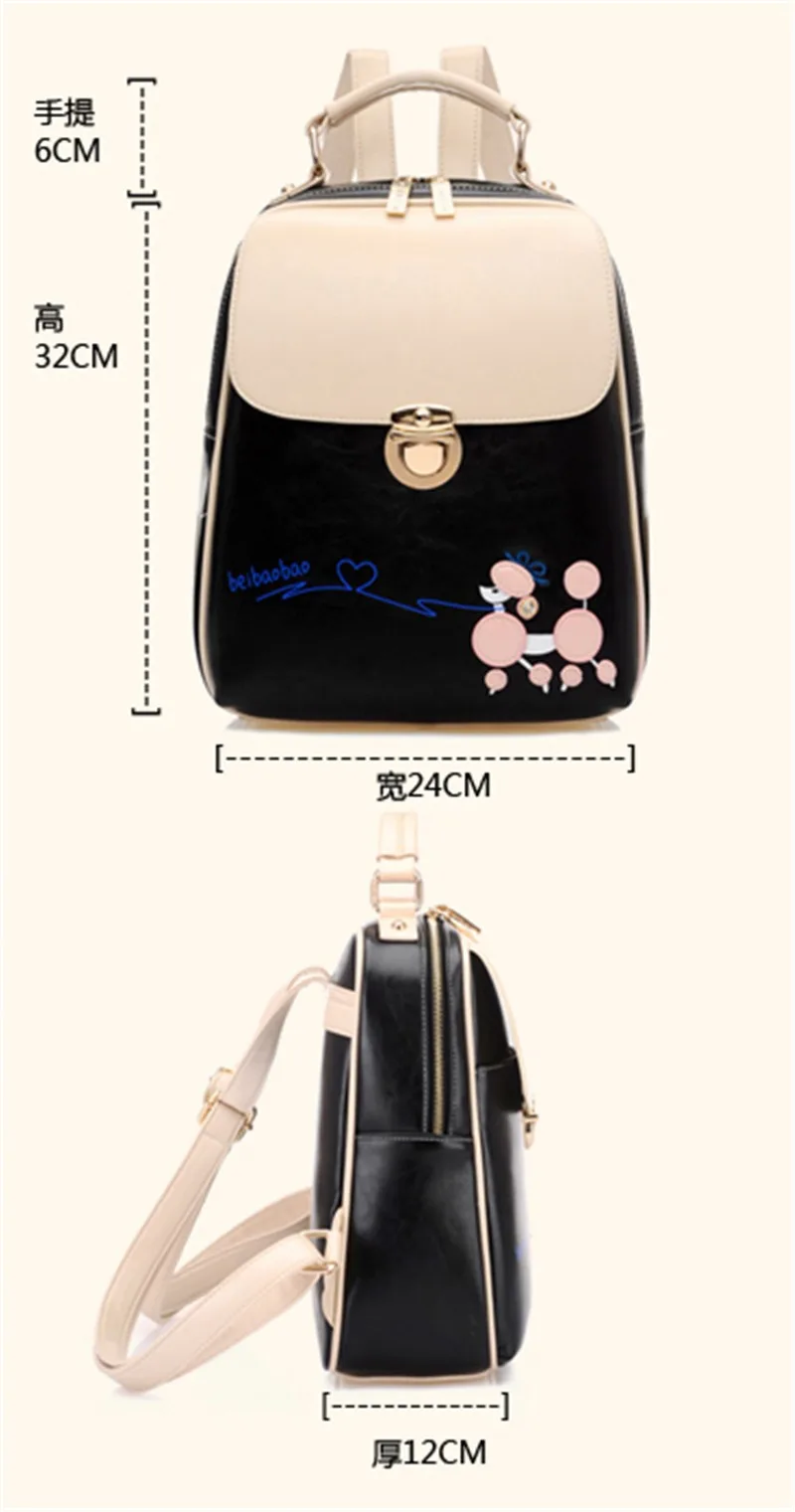 PU-Leather-Printing-Backpack-College-Style-Women's-Backpack-Female-Backpack-Fresh-Cute-Students-Shoulder-Bags-BP0121 (8)