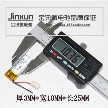 

3.7V polymer lithium battery 031025301025 50mah camera pen, voice recorder, Bluetooth headset