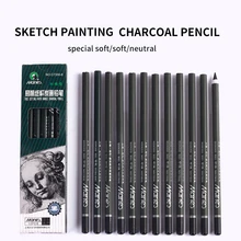 12 шт угольный карандаш для рисования, школьные канцелярские принадлежности, поставка карандашей для школы