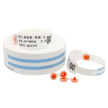

roll packing thermal printable medical rfid wristband 13.56 Mhz 1k byte memory