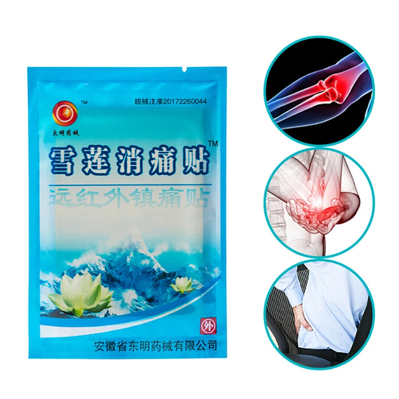 

8pcs Joint Pain Relief Chinese Saussurea Involucrata Extract Knee Rheumatoid Arthritis Pain Patch Body Massager