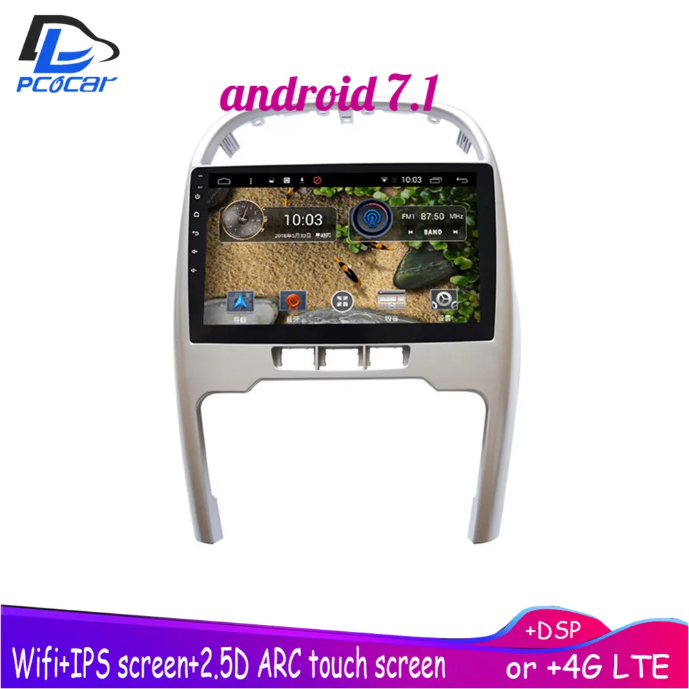 

4G LTE Android 7.1 car gps multimedia video radio player in dash for Chery Tiggo 3 2014-2015 years navigation stereo