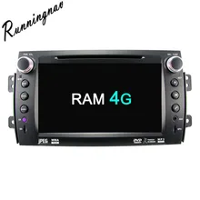 Android 8,0 Octa Core Оперативная память 4 г Встроенная память 32 г Android Fit SUZUKI SX4 2006-2012 dvd-плеер автомобиля навигации gps радио