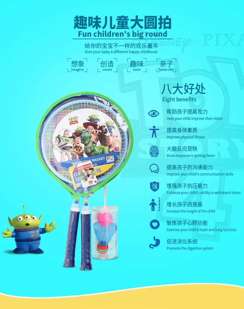 

Disney Toy story 4 kids bedminton racket toy racket with two balls two ways of fun for 3 years old
