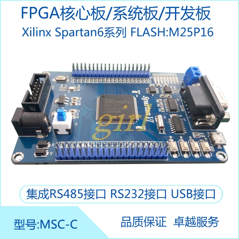 

Spartan6 FPGA core board system board development board / integrated RS485 serial port USB port