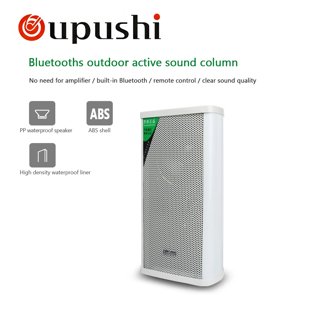 OUPUSHI YY-20W мини активный Bluetooth Открытый Колонка динамик Встроенный усилитель продается в паре(1 Bluetooth+ 1 нормальный