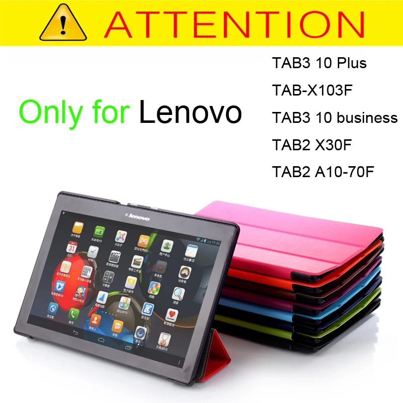 Funda чехол для lenovo Tab 2 A10 70F кожаный чехол Обложка для Tab2 A10-70 70 A10-70F A10-70L A10-30 X30F 10,1 ''планшет+ защитная пленка на экран+ подставка для ручек