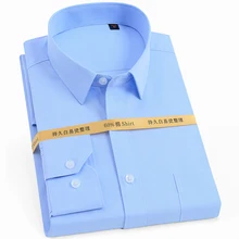 Мужские рубашки для работы в офисе, мужские официальные рубашки, одноцветные мужские рубашки, брендовая Повседневная рубашка, одежда, легкая забота, 60% хлопок