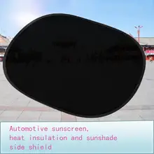 Автомобильный солнцезащитный козырек боковое заднее окно солнцезащитный козырек солнцезащитный экран солнцезащитный Сетчатый Чехол