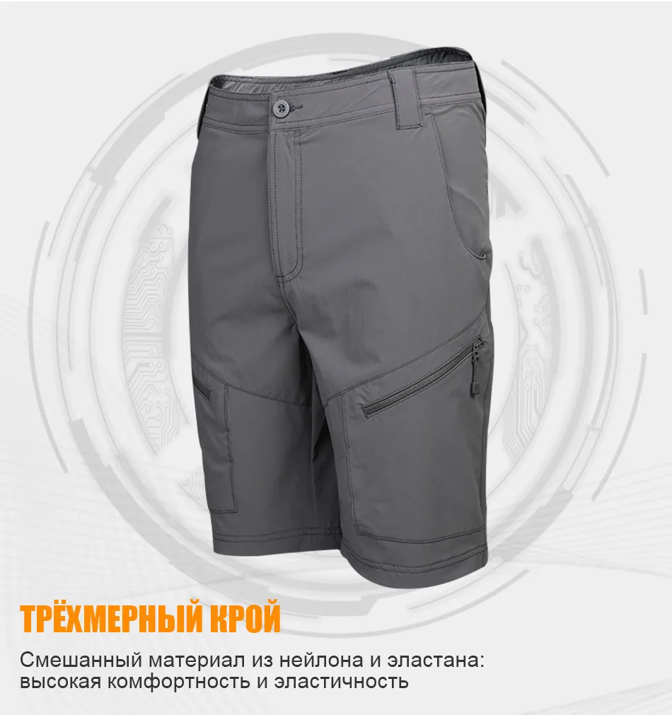 shorts_11