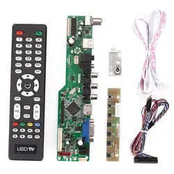 ТВ/HDMI/VGA/AV/USB/аудио ЖК дисплей управление доска для B156HW01 LP173WF1 1920x1080