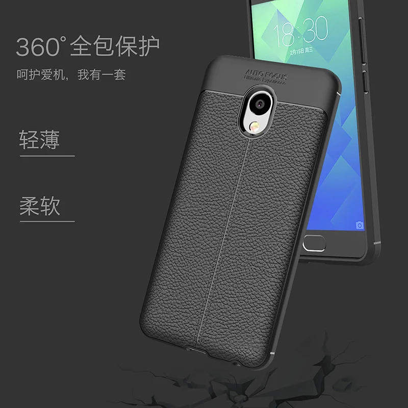 Litchi silicone case meizu m5 note 5.5 inches (7)