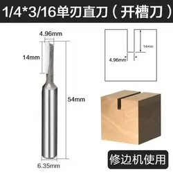 5 шт. 3,175 3,96 4,76 резак с прямым ножом с одной кромкой фрезы по дереву