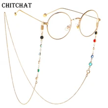304L Нержавеющая сталь 75 см Солнцезащитные очки ремешок ожерелье очки многоцветная цепь шнур для чтения