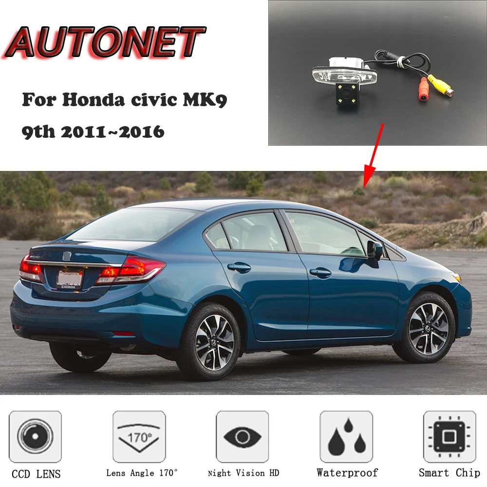 AUTONET HD камера заднего вида ночного видения для Honda civic MK9 9th 2011 ~ 2016 CCD/камера