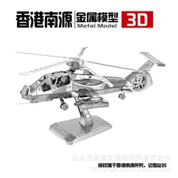 Nanyuan D21128 RAH-66 стелс пазл вертолет 3D Металл сборки модели Playmobil игрушечные лошадки хобби паззлы 2019 для детей