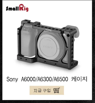 SmallRig HDMI Кабельный зажим для sony A6500/A6300/A6000/A7/A7R/A7S DSLR Камера клетка(1661/1889/1620/1633)-1822