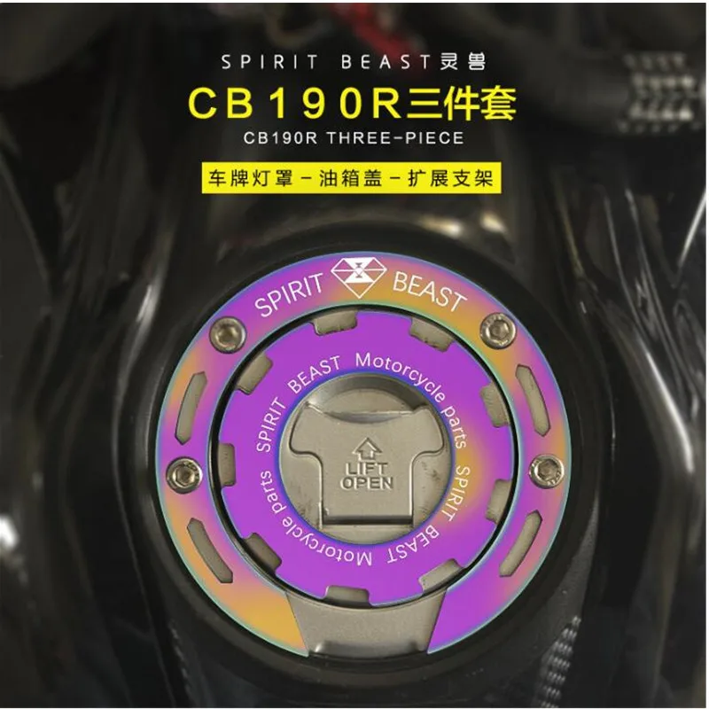 font b Motorcycle b font Decorative Tank Cover Color Creative Personalized font b Parts b