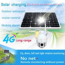 SmartYIBA 3G/4G SIM Solar Power CCTV Camera 1080P Security Surveillance Camera 2.0MP Rainproof IP68 Outdoor IP Network Camera цена SmartYIBA 3G/4G SIM Solar Power CCTV Camera 1080P Security Surveillance Camera 2.0MP Rainproof IP68 Outdoor IP Network Camera цены онлайн
