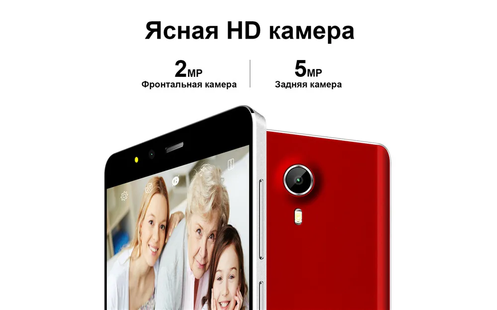 VKworld F1 мобильный телефон 4,5 дюймов 1 ГБ 8 ГБ MTK6580m четырехъядерный Android 5,1 WCDMA с двумя сим-картами fm-радио для пожилых людей громче динамик мобильного телефона