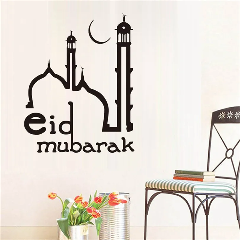Stylish Wall Sticker Home Decoration Ramadan and Eid Decor Creative Black Sticker Home Canvas Muslim Ramadan (6)