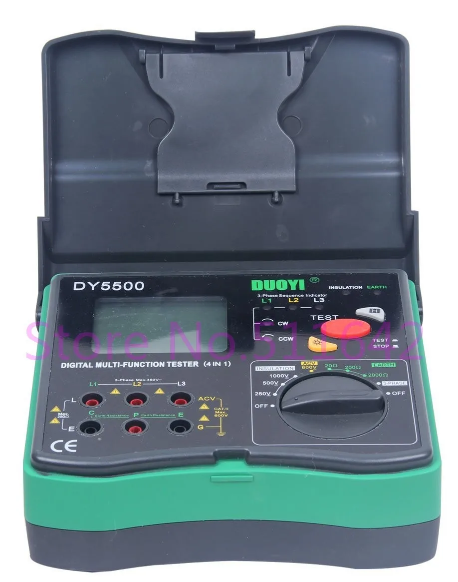 DY5500-1