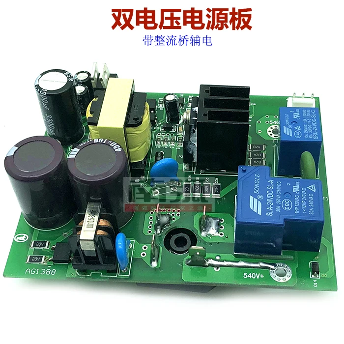

Double Voltage Welding Machine Power Board IGBT Welding Machine Transfer Board