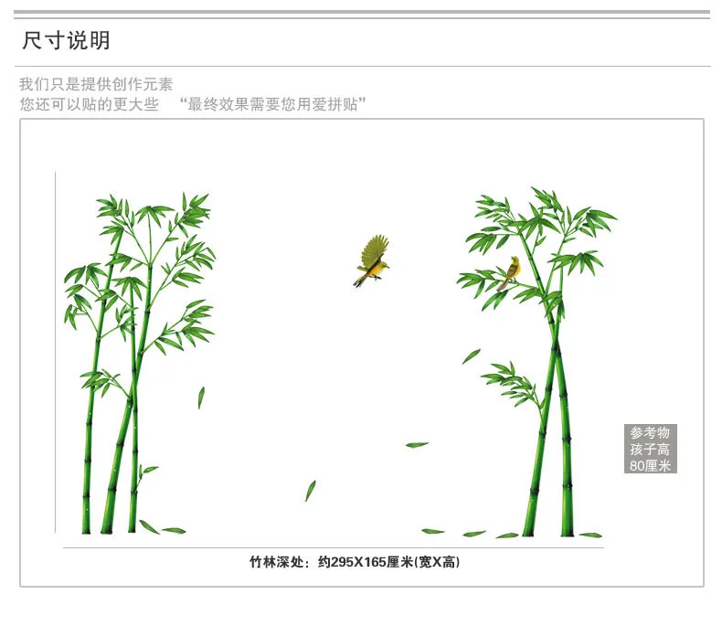 Съемный зеленый бамбуковый лес глубины стены стикеры творческий Китайский стиль DIY Дерево домашний декор наклейки для гостиной украшения