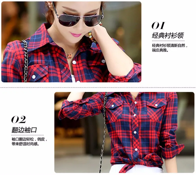 checked blouse 13