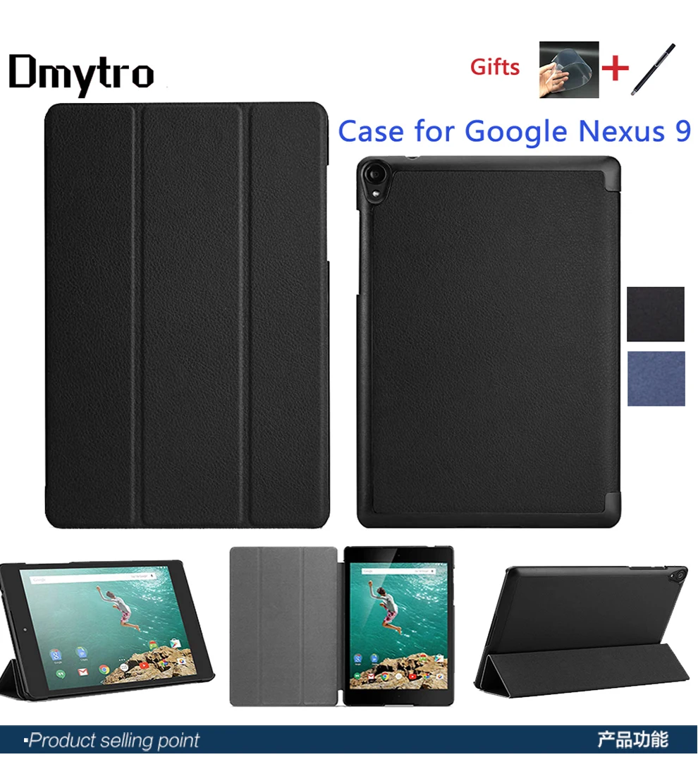 Dmytro, защитный чехол для Google Nexus 9, 8,9 дюймов, ультра тонкий, роскошный, умный, флип, кожаный чехол-подставка, с функцией автоматического сна/пробуждения