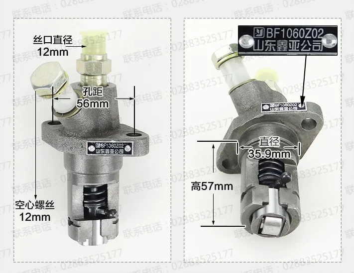 168F 170F 173F DIESEL FUEL INJECTION PUMP 2
