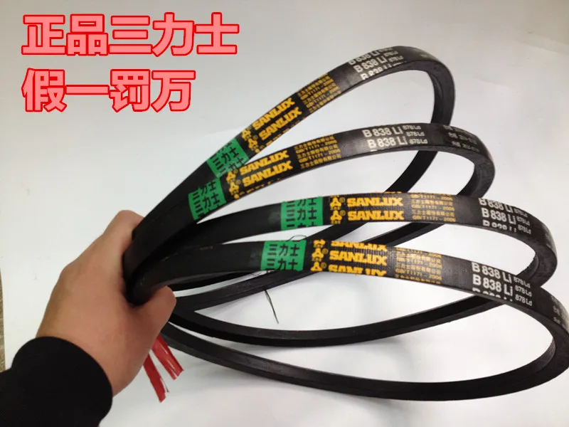 SANLUX belt B838 V belt B 838LI three Guinness brand V belt B type belt