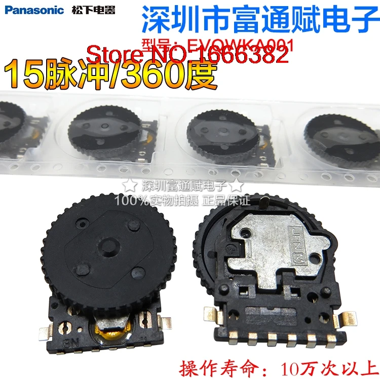 

EVQWKA001 wheel encoder switch 360 degree dial type 15 with switch encoder