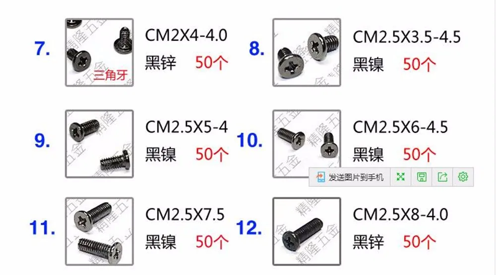 QQ20161130115007