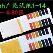 DHL 1000 упаковка практичные 80 полосок/упаковка лакмусовые Полоски Полный рН-метр ph-контроллер 1-14st индикатор