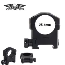 Victoptics Тактический 25,4 мм " средний профиль 26 мм высота Riflescope Пикатинни Крепление кольца Вивер пистолеты