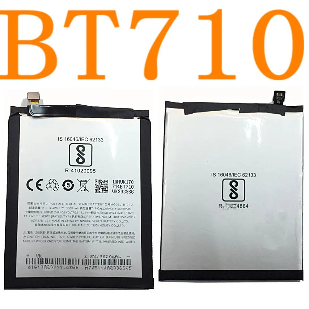 Высококачественные Сменные Аккумуляторы BT710 3000 м аккумулятор для смартфона Meizu