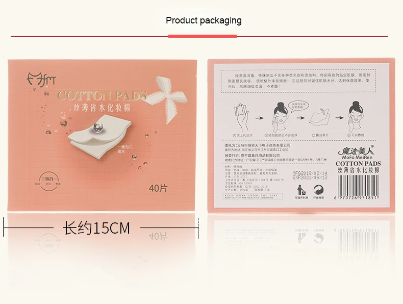 20181006170239_79373