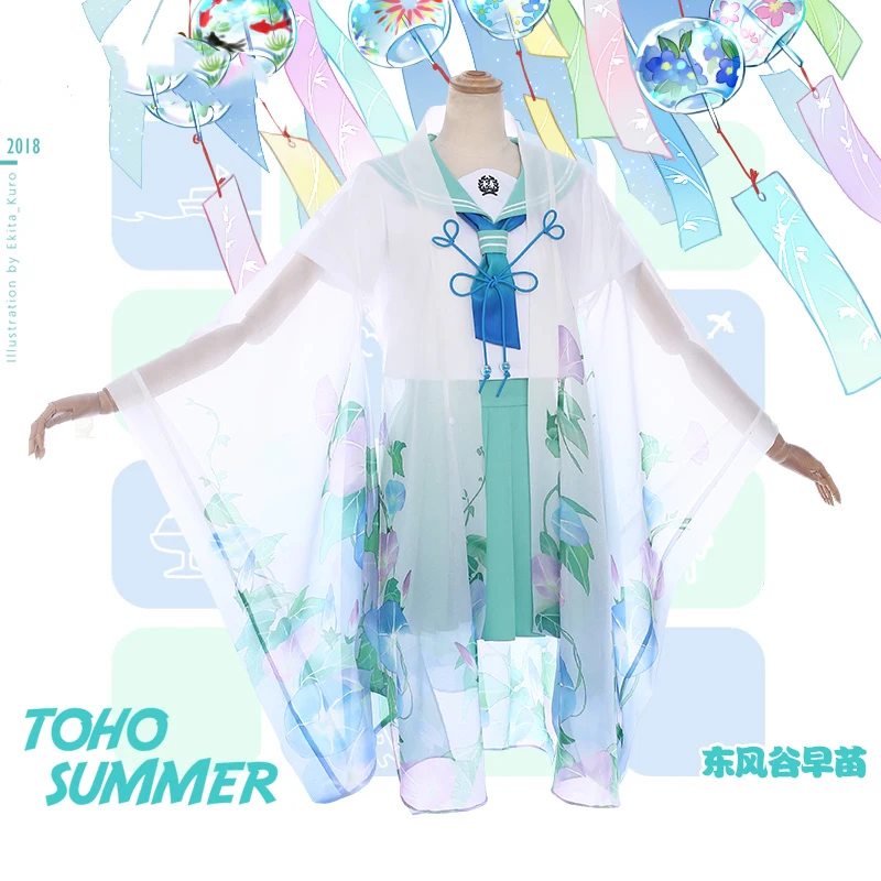 Аниме! TouHou проект Kochiya Sanae иллюстрация JK Униформа прекрасный костюм моряка для