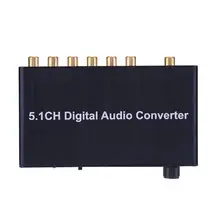 5.1 Decoder DTS /AC3 Dolby SPDIF Input to 5.1ch Digital Audio Converter Adapter with EU Standard Plug