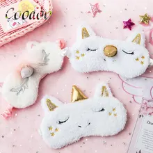 2PCS Unicorn Eye Mask Deer Plush Sleeping Eye Mask Furry blindfold Gold Silver Nose Sleep Eye Mask Stuffed & Plush Animals 
