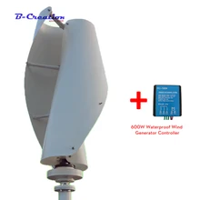400 вт ветровой генератор с магнитными подвесками 12V 24V вертикально-осевую ветроэнергетическую установку с вертикальной осью низкий Запуск домашнего использования+ 600W Водонепроницаемый со слежением за максимальной точкой мощности, Зарядное устройство контроллера