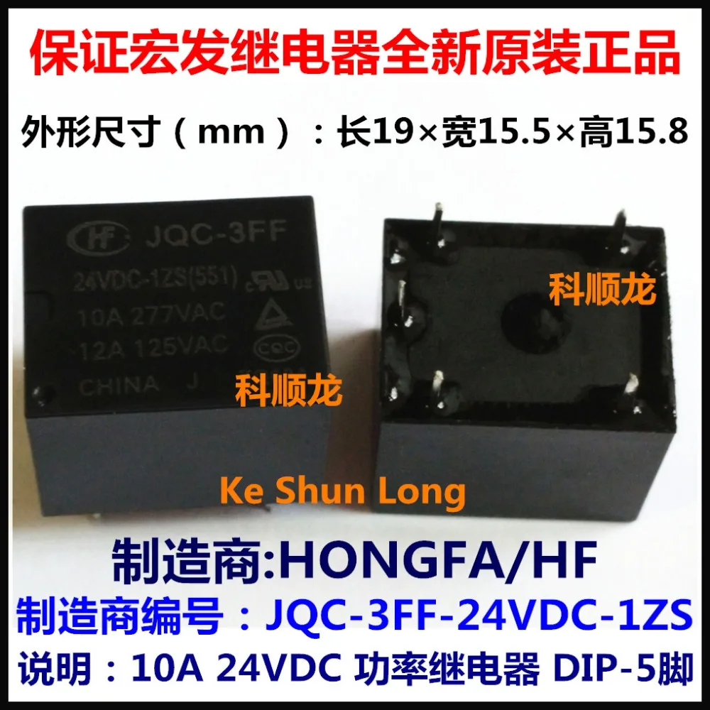 Hongfa Relais HF3FF-JQC-3FF 005 012 024-1HS 10A 4 Pins 19.0x15.2x15.5mm 