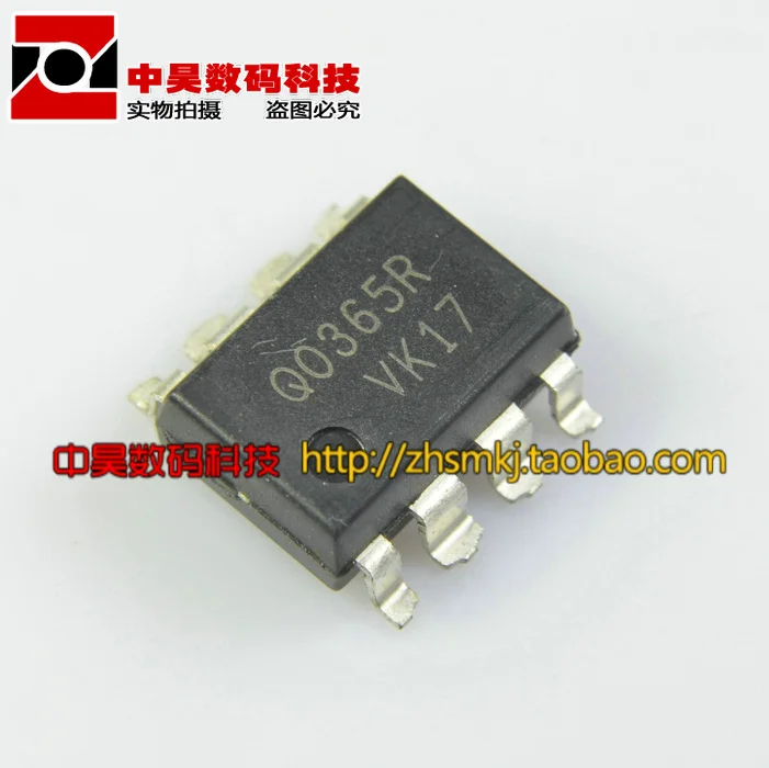 Q0365R LCD power management chip SOP-8 pin |