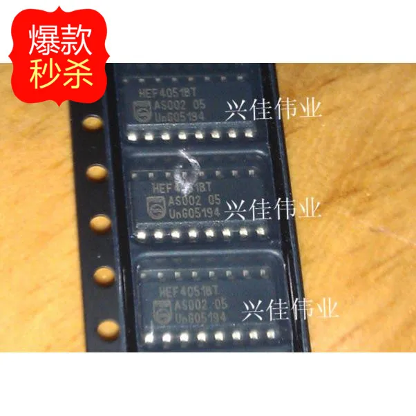 20 ШТ. Новый оригинальной аутентичной CD4051BM HEF4051BT HCF4051M SOP-16 Аналоговый Коммутатор |