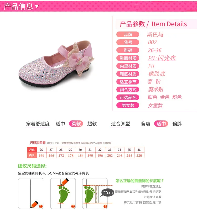 Г. Осенняя обувь принцессы корейские туфли с бантом для девочек, обувь на высоком каблуке