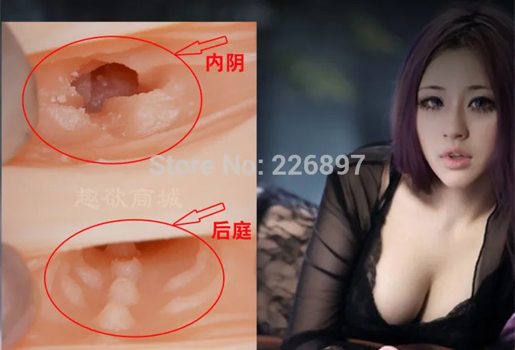 Wholesale sex toys japan porn adult sex toys for men with artificial vagina  male masturbator for man sex toys fake pussy|toy mobile|toy massagetoy  truck for sale - AliExpress
